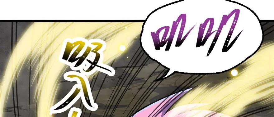 149虎王尊的宝库9