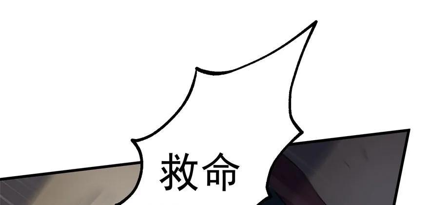 113地宫坍塌37
