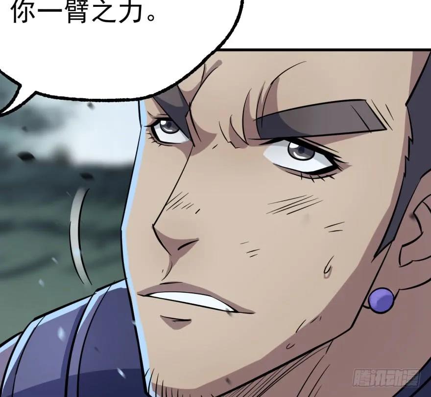 124偷袭不成52