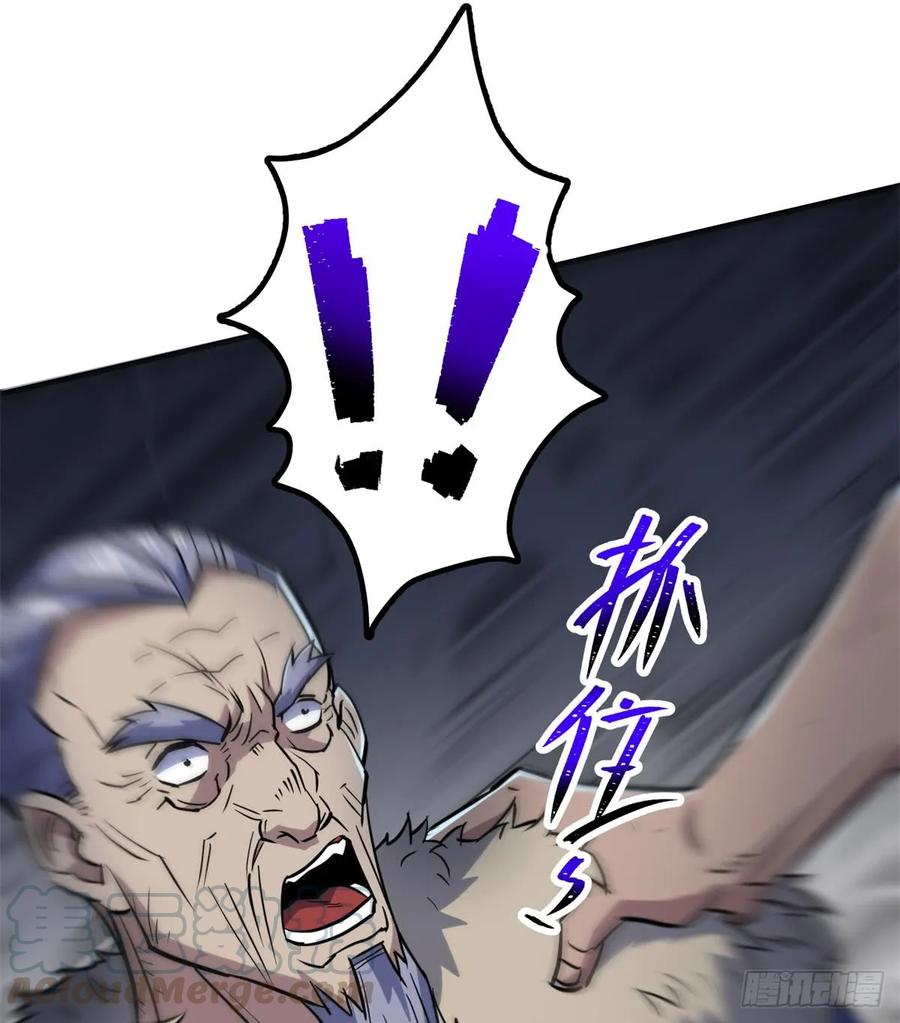175魏将臣VS梅箬婷56