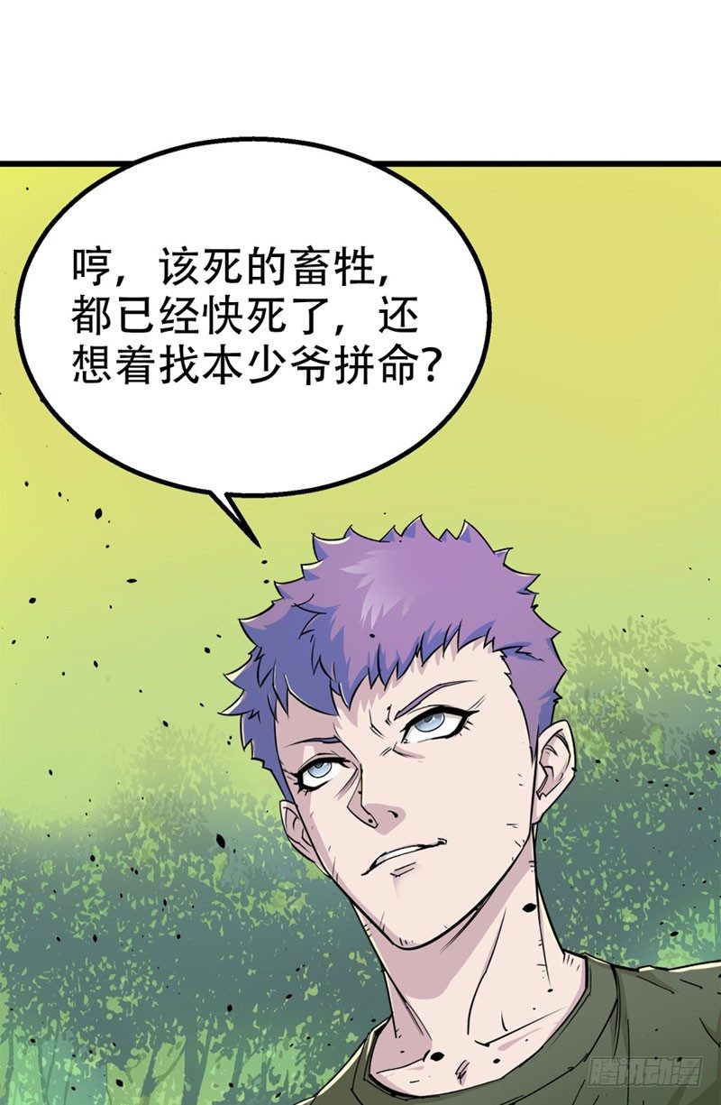 003青木腾蛇妖29