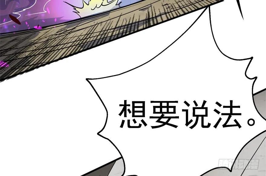 155红烧泥鳅133