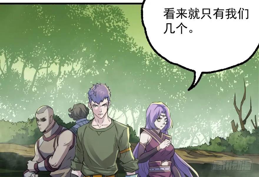 136进入炼妖塔151