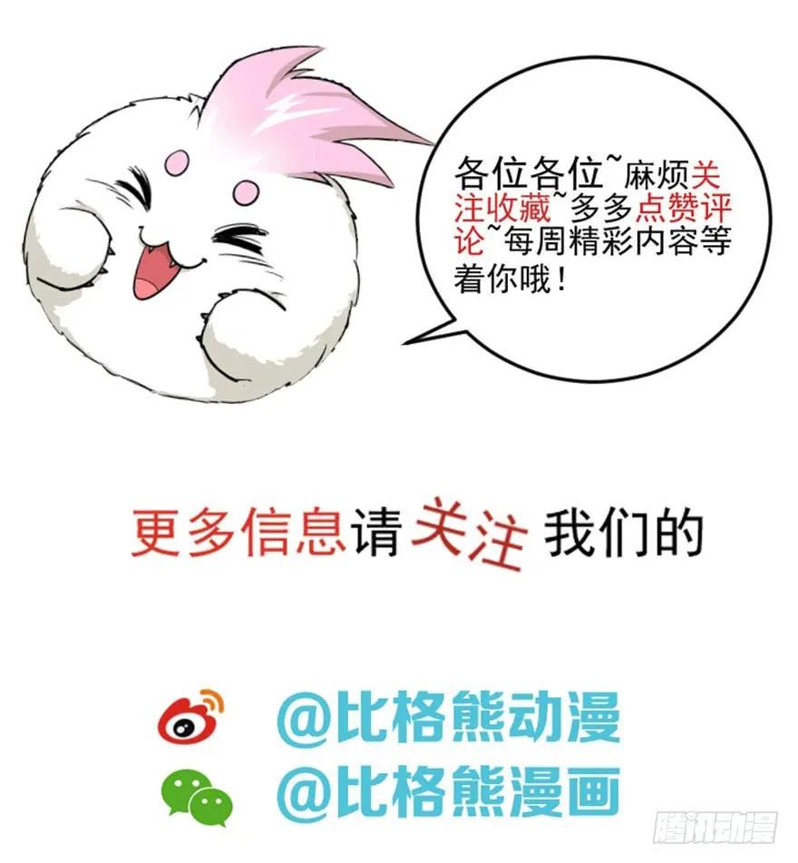 124偷袭不成181