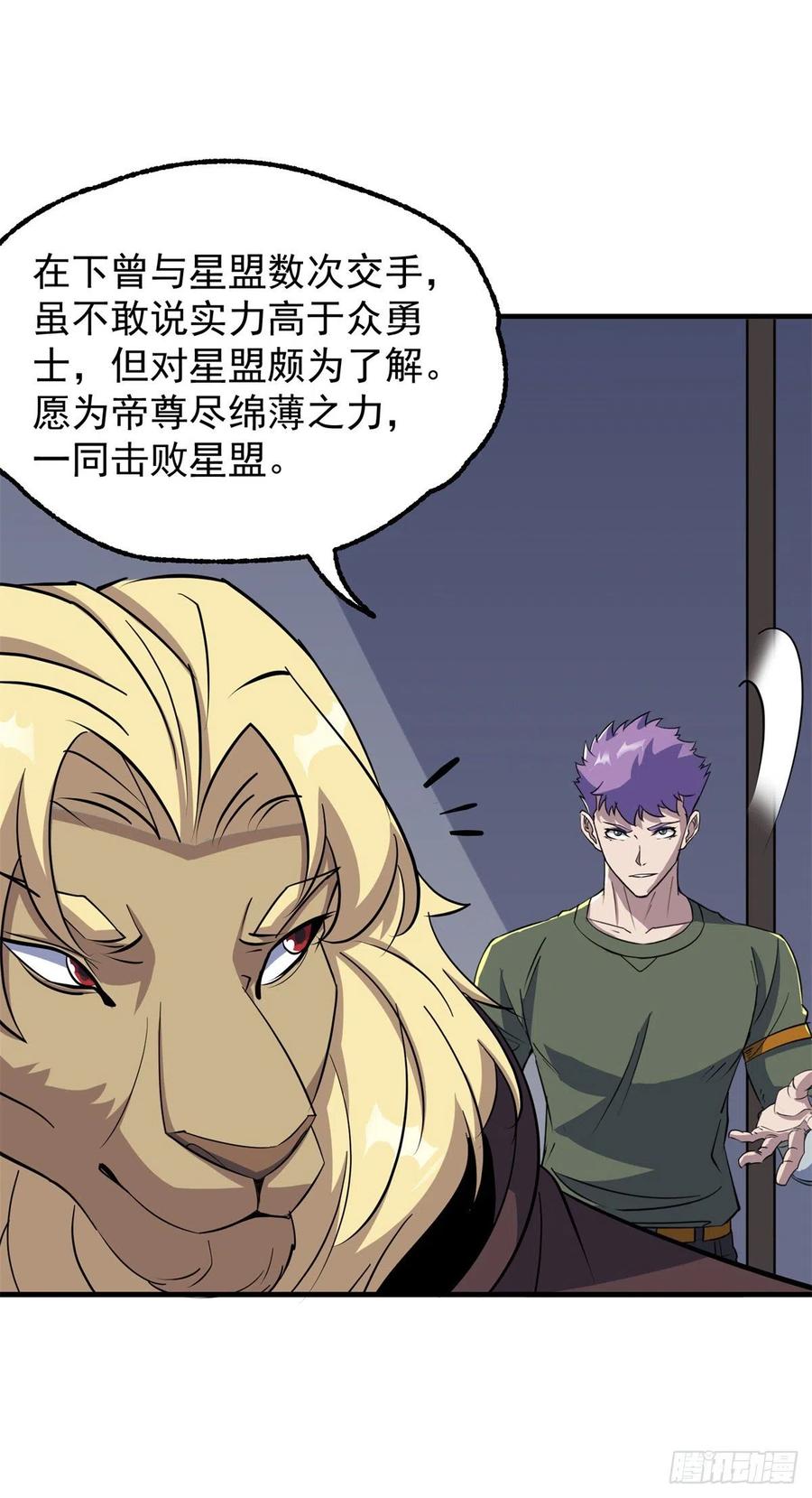 269因为你是狩人23