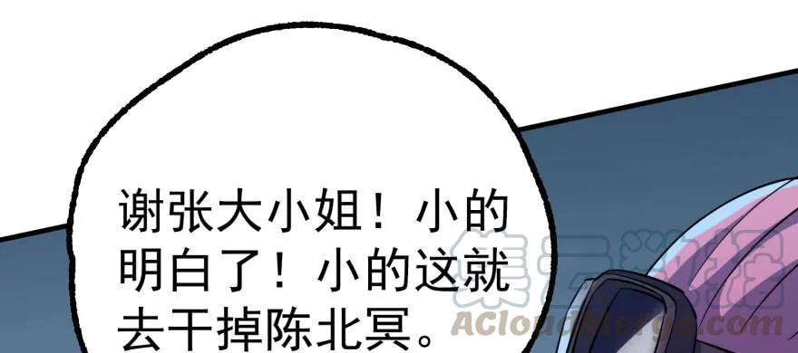 124偷袭不成55