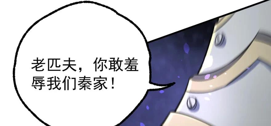 121尊敬老人179