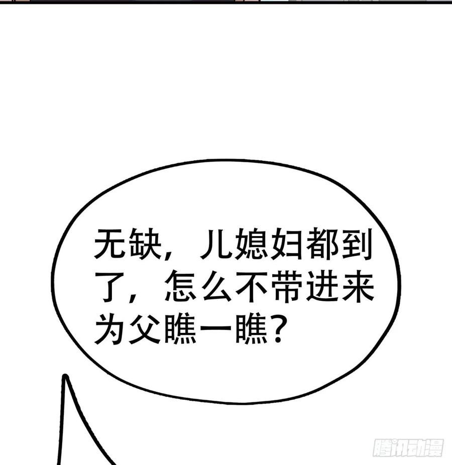 180过门儿41