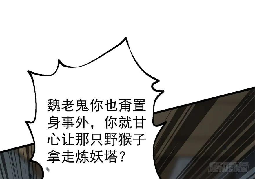 164强夺169