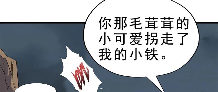 132真正的魂器27