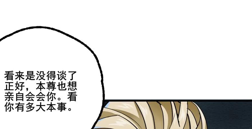 140虎王尊129