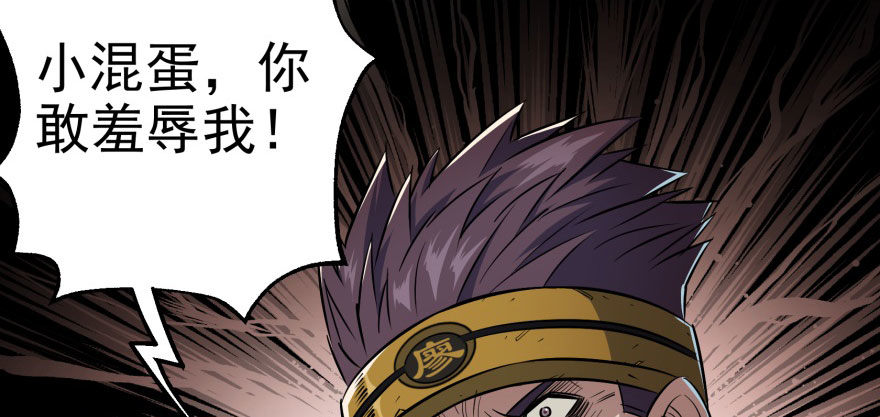 050背叛69