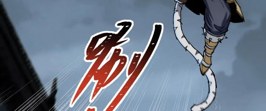 142争斗升级73