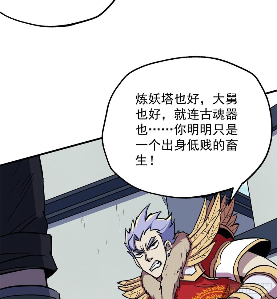 185垂死挣扎46