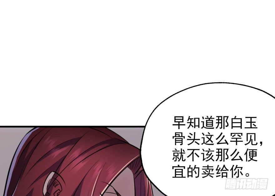 057东方家的邀请7