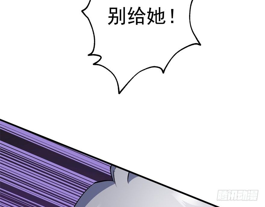 046陈北冥归来18