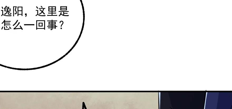 122就此揭过53