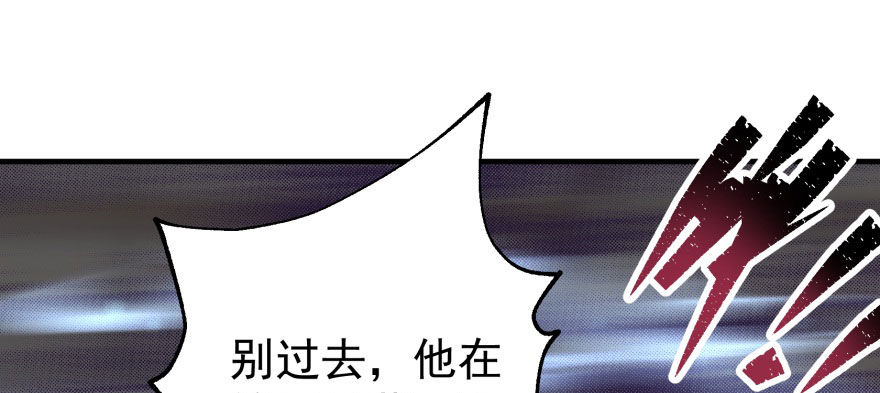 059炼化仙骨丹118