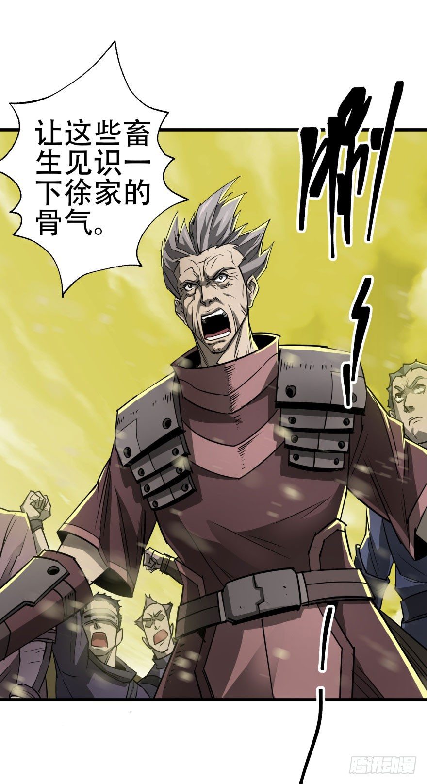 012兽雾来袭47