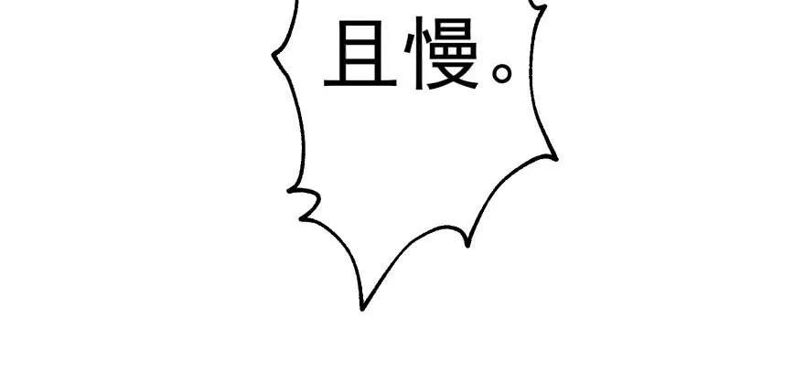 089凶手52