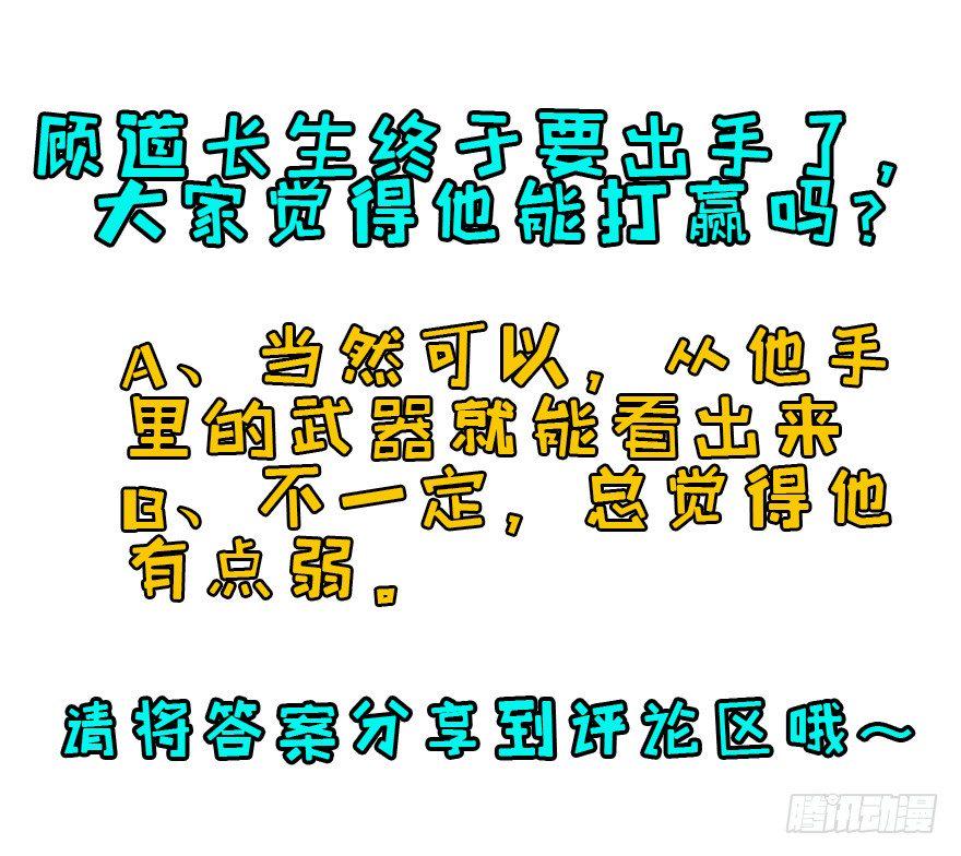 040一触即发80