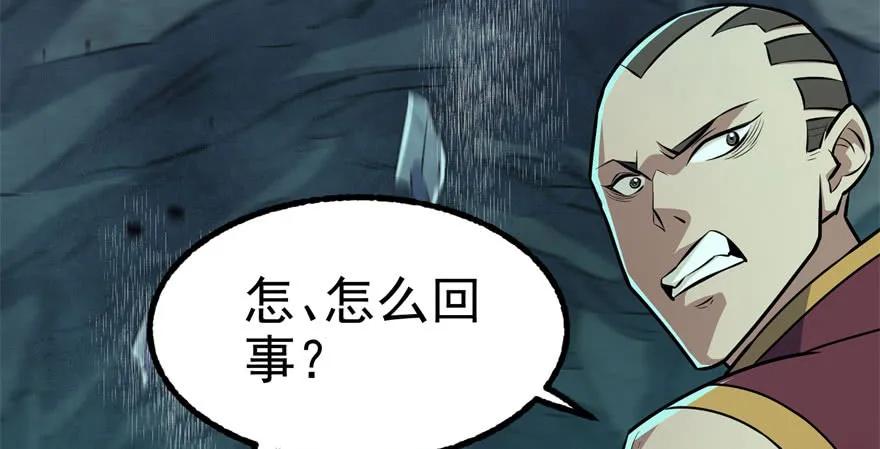 113地宫坍塌12