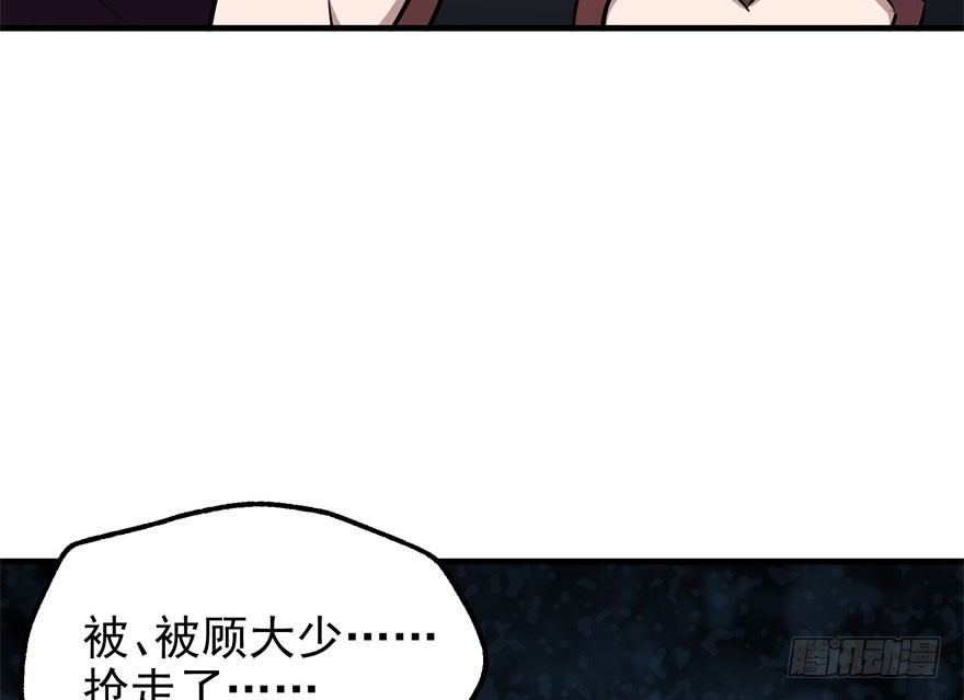 045告状85