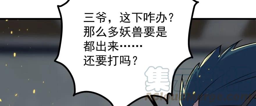 167合影留念10