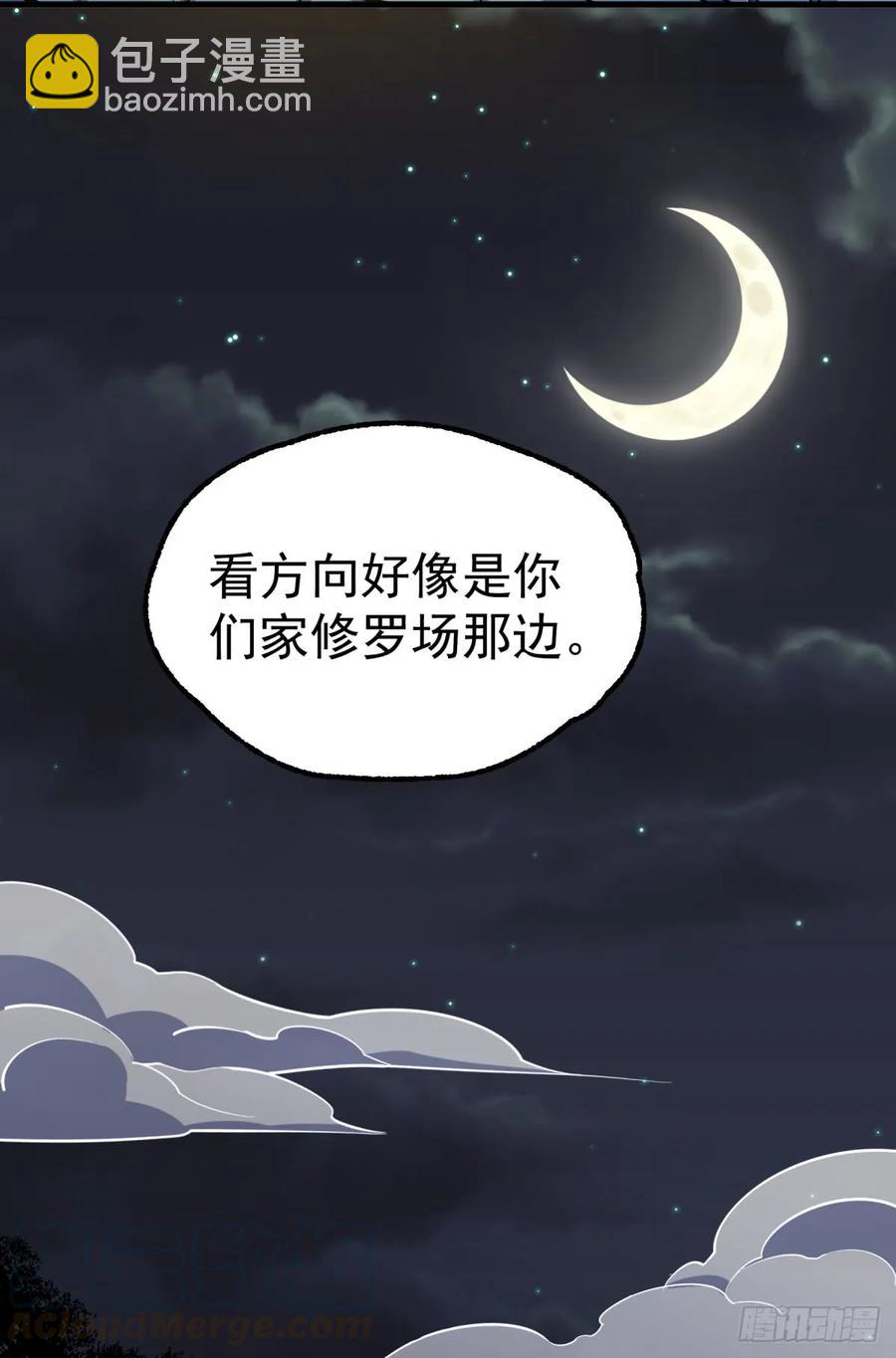 194一块骨头，一座熊窟24