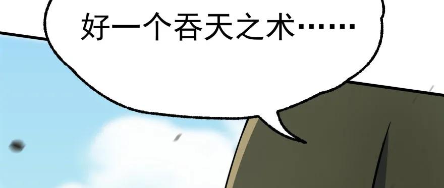 154赤练蛇妖王138