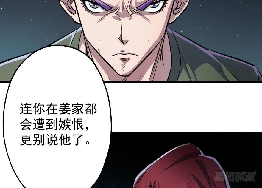 048姜家的姐弟15