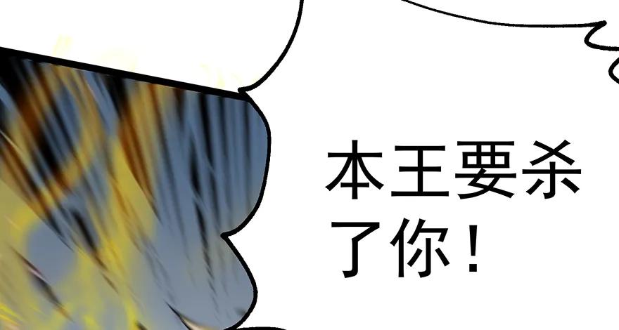 141背叛？87