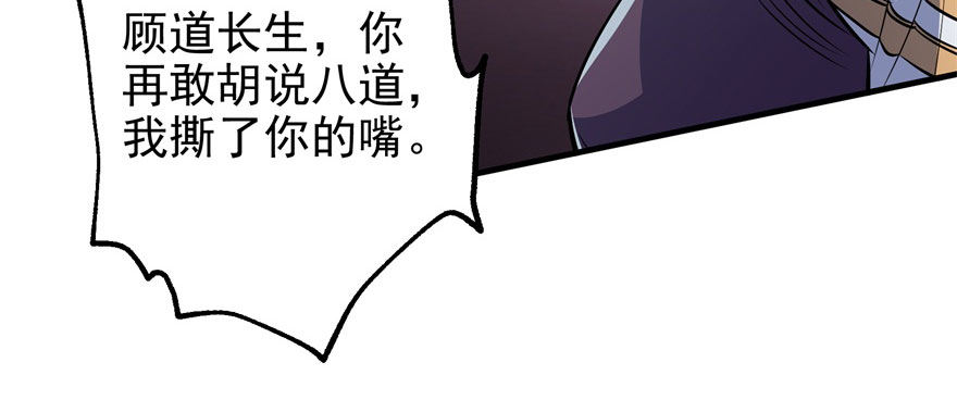 049来自总楼的供奉106