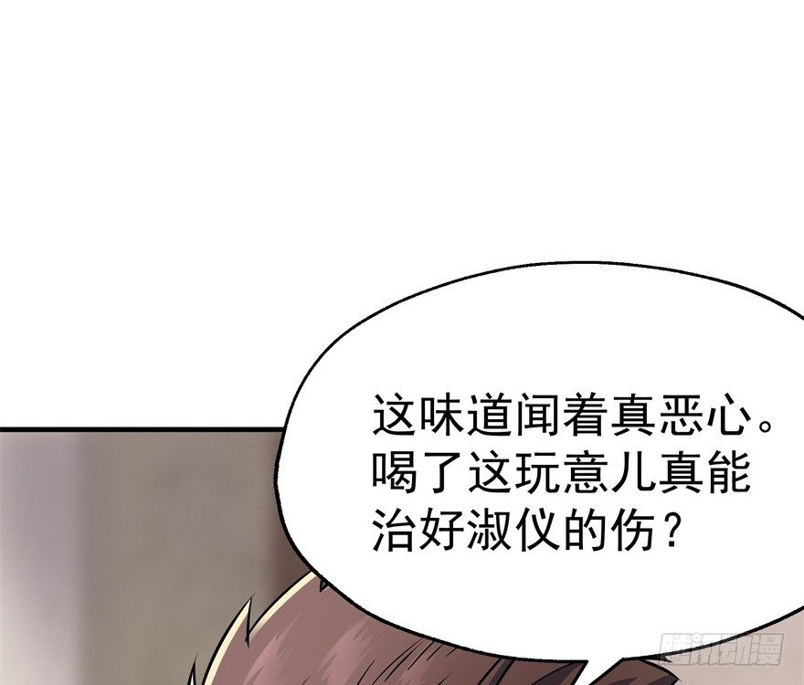 054约定之日8
