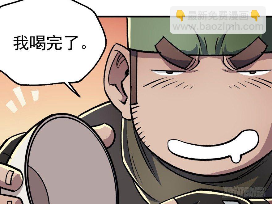 054约定之日26
