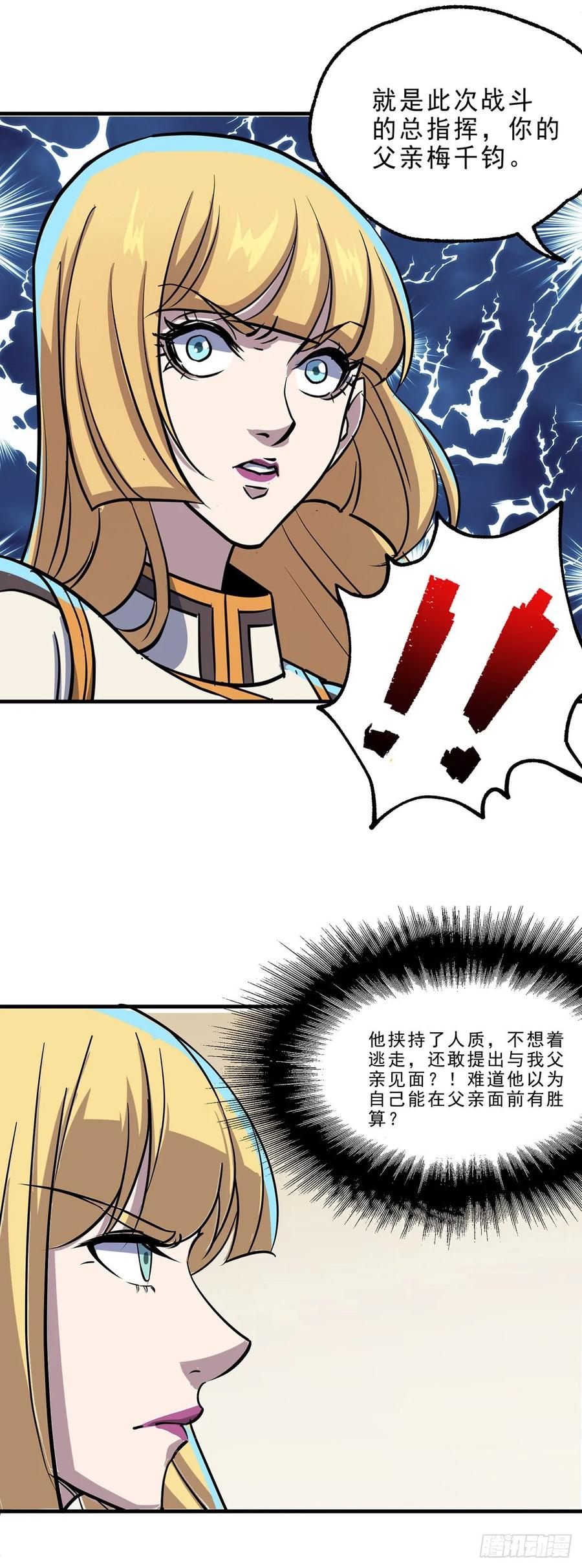 232人质20