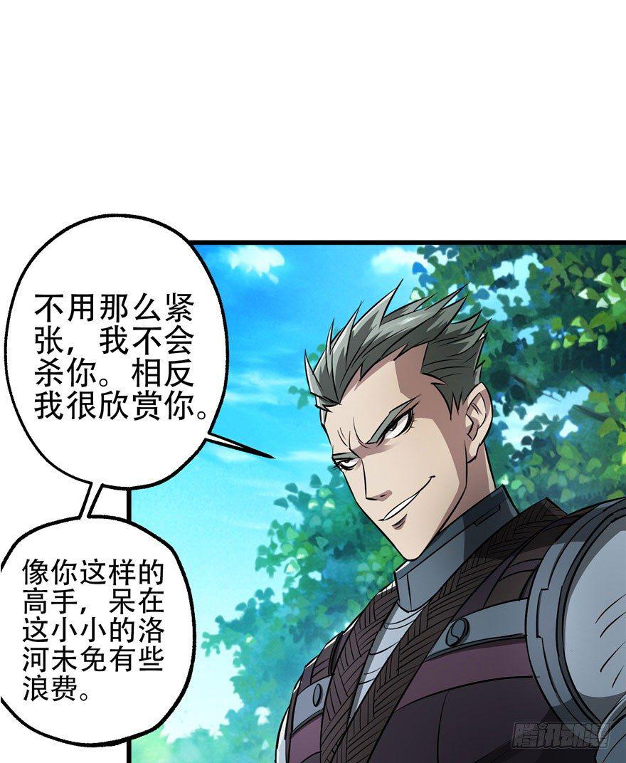 025洪溟图（下）41