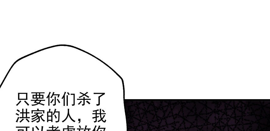 070灭门13