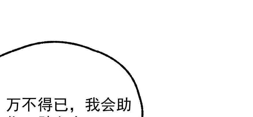 124偷袭不成51