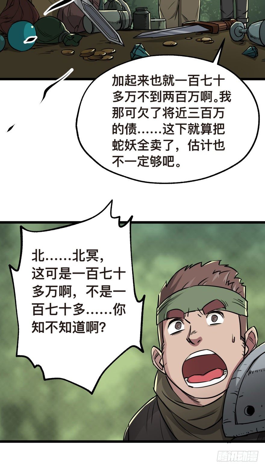 006活的一百万，死了五十万44