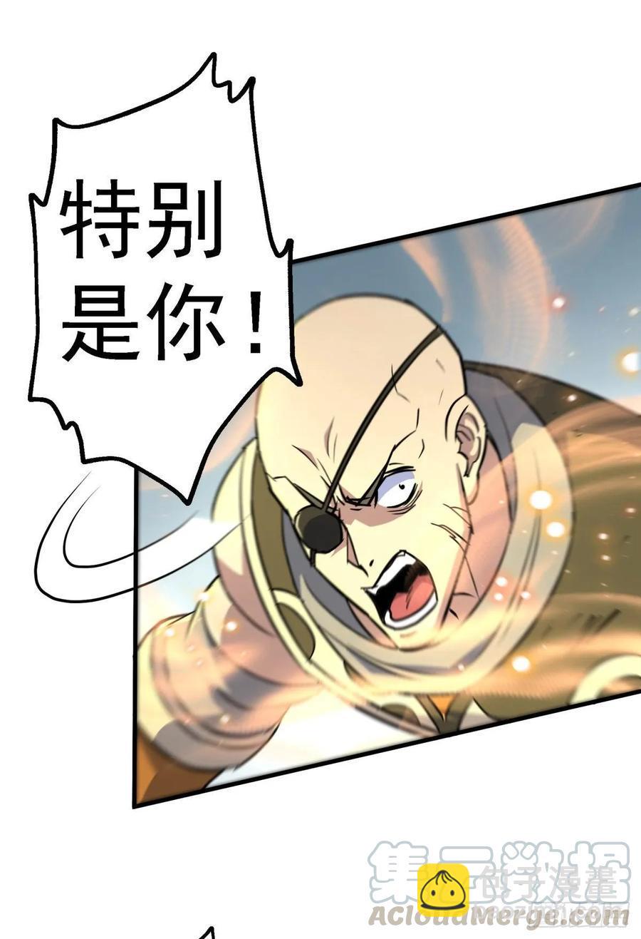 205搅局32
