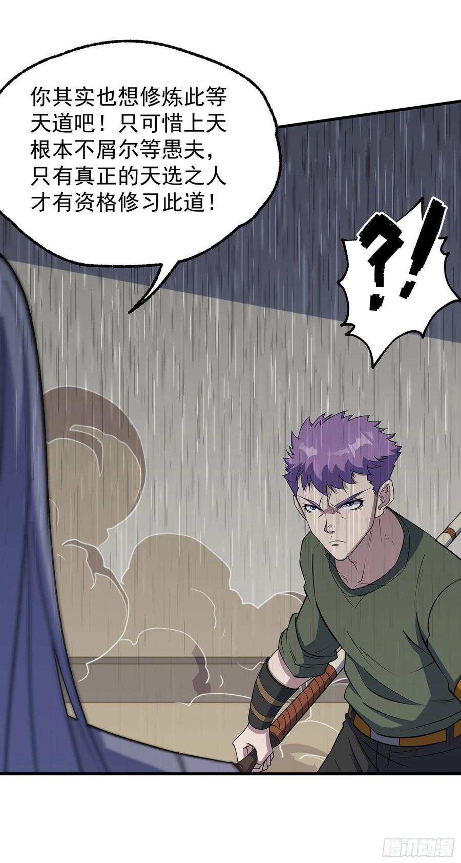 286孤军奋战17