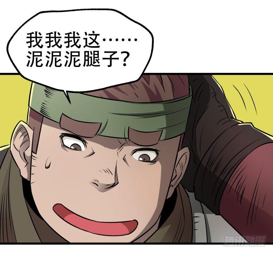 016兽蛋13