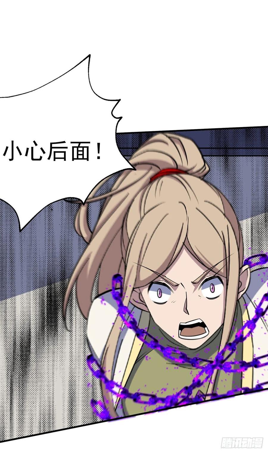 283前世之死7