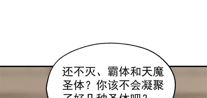 060圣体84