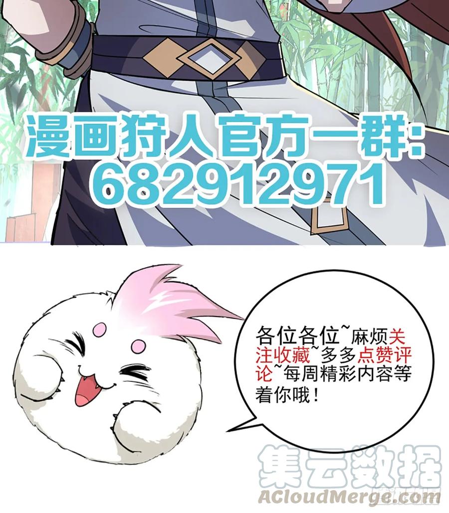 197灰飞烟灭56