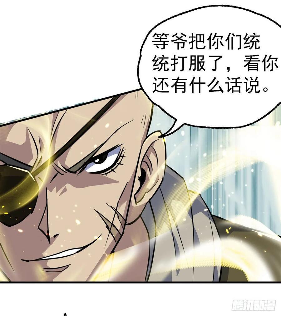 203我上我也行21