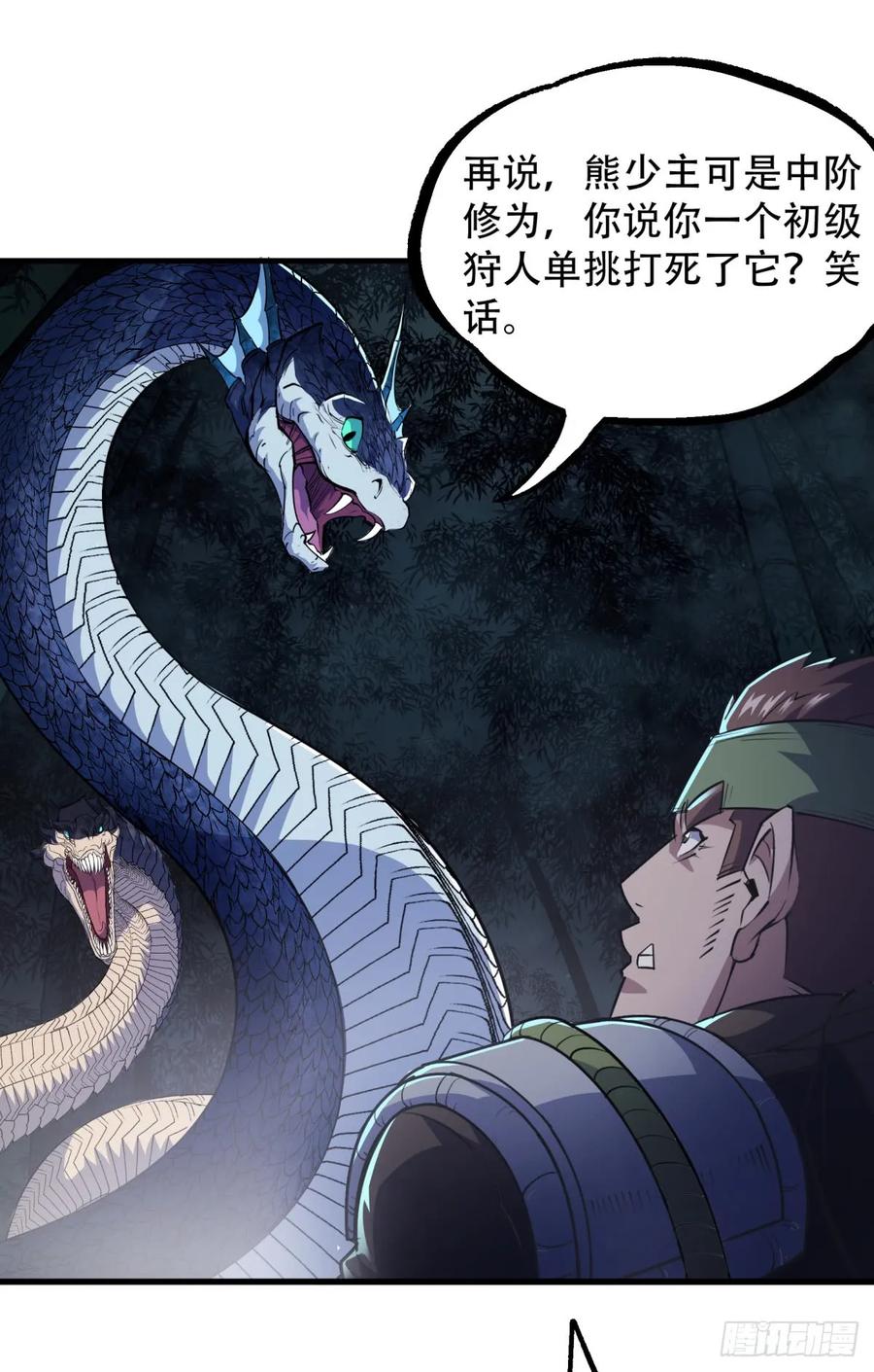 192挑拨27