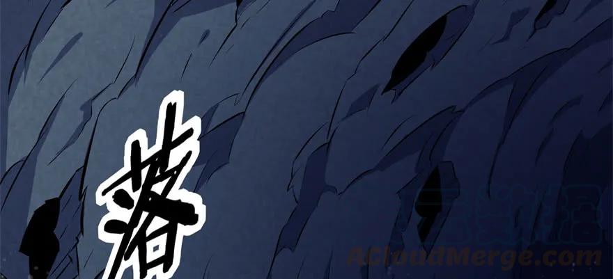 109鬼纹熊妖王25