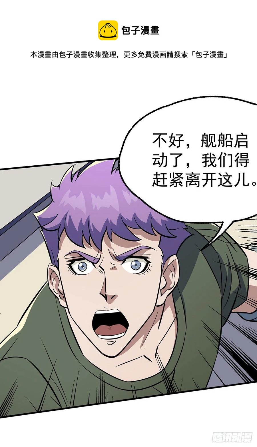 277围堵28
